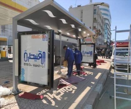 الفرقة الوطنية تشرع في التحقيق في اختلالات صفقة النقل الحضري بالقنيطرة