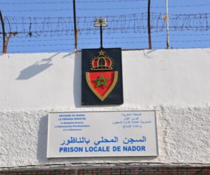 الناظور: ادارة السجن المحلي تفند ادعاءات إحدى الجمعيات بخصوص “الاعتداء على سجينين”