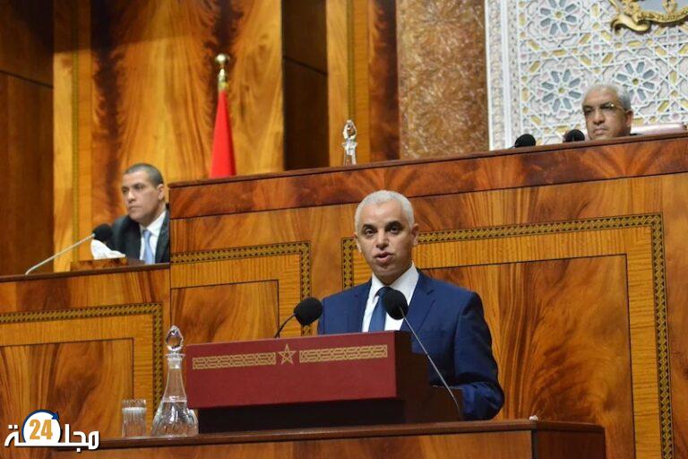 مجلس النواب يصادق على ثلاثة مشاريع قوانين تهم قطاع الصحة والحماية الاجتماعية