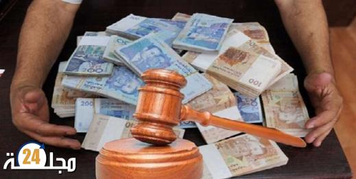 القضاء يشرع في مصادرة أموال وممتلكات منتخبين وبرلمانيين