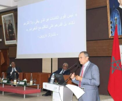 المغرب يتوفر على إمكانيات هائلة في مجال التحول الرقمي
