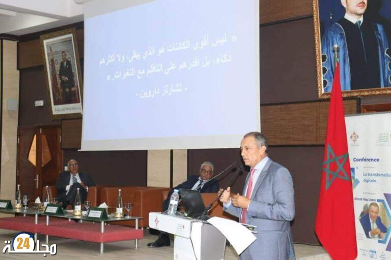 المغرب يتوفر على إمكانيات هائلة في مجال التحول الرقمي