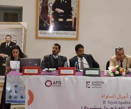 جمعية شروق لادماج النساء في وضعية صعبة تعطي الانطلاقة للمشروع الإقليمي “أجيال المساواة ajyal “égalité
