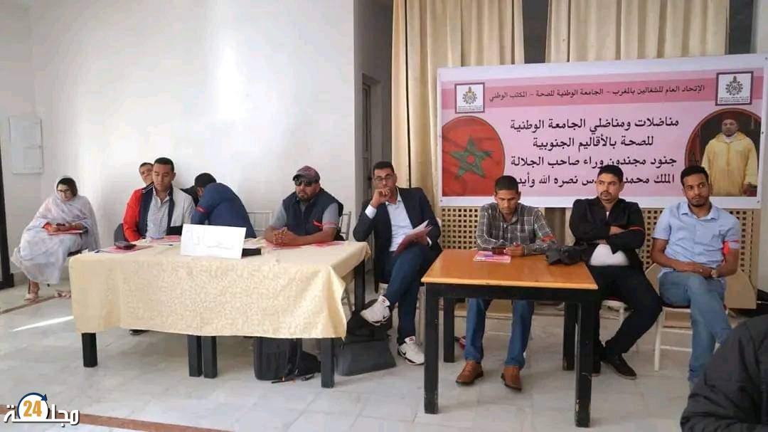 المقاولات الإعلامية بالصحراء تخرج بلاغ توضيحي تحت عنوان ” النقابة الوطنية للصحافة واللجنة المؤقتة ..وافق شن طبقة “