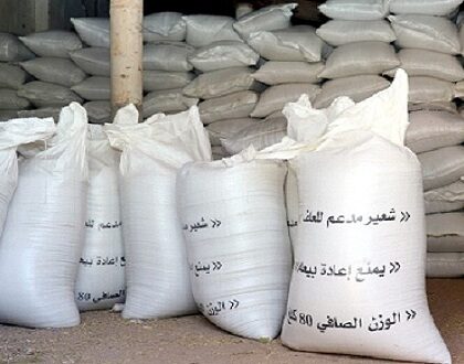 جهة بني ملال-خنيفرة.. توزيع 719 ألف قنطار من الشعير المدعم على الفلاحين