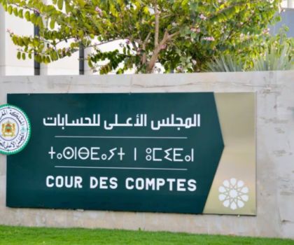 المجلس الأعلى للحسابات.. إطلاق حملة تجديد التصريح الإجباري بالممتلكات