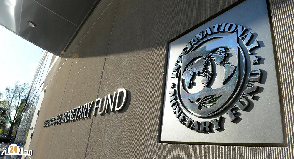 في مباحثات مع صندوق النقد الدولي.. الطالبي العالمي يستعرض الإصلاحات الكبرى التي قادها جلالة الملك