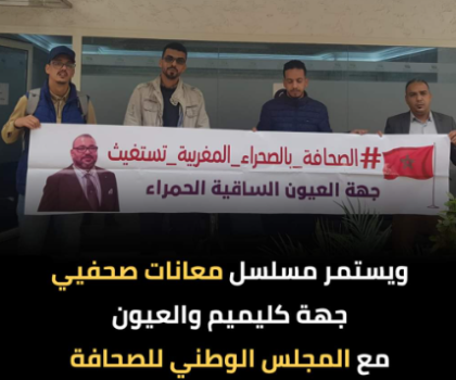 الشرطة تعتقل صحفيين من داخل مقر المجلس الوطني للصحافة