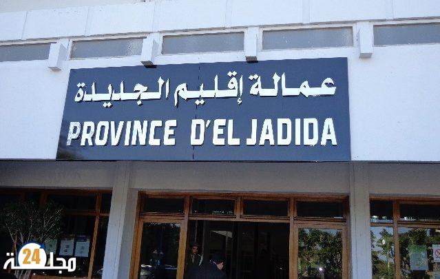 وزير الداخلية يشن حملة تطهير بعمالة إقليم الجديدة مسؤولون يتحسسون رؤوسهم