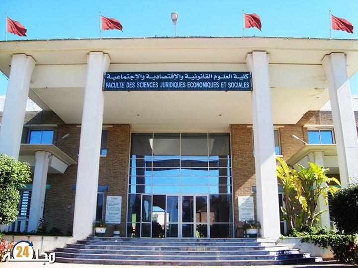 تعثرات الإصلاح النظام الجامعي الجديد بين الحضوري والإفتراضي” كلية الحقوق سطات “