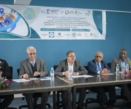 أكادير: منتدى “أفوس” للديمقراطية وحقوق الإنسان يقارب موضوع إدماج المهاجرين المغاربة المقيمين بالخارج داخل الهيئات والمؤسسات التمثيلية