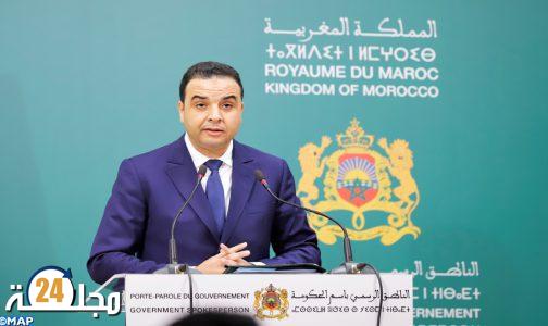 حكومة أخنوش تصادق على إحداث منطقة حرة للتصدير من مدينة القنيطرة