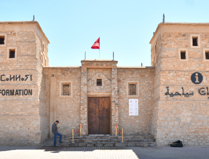 إفتتاح مركز الإستقبال والإرشاد السياحي بتافراوت : نافذة جديدة على عالم السياحة بالمنطقة