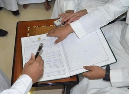 العدول يضربون بعد العيد
