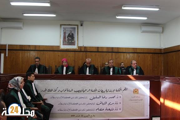 تنصيب ثلاثة نواب جدد لوكيل الملك لدى المحكمة الابتدائية بسطات