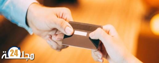 مجلس بوعياش يفرض على المرأة الإنفاق على الأسرة