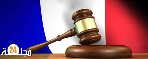 القضاء الفرنسي يدين مغربيا ب18 سجنا لاغتصابه 15 امرأة