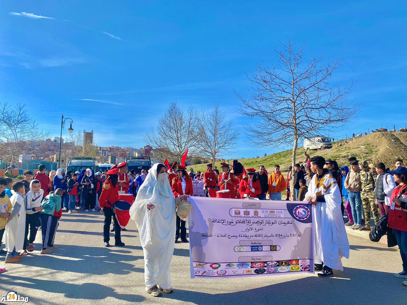 طنجة: تكريمات فنانين ومبدعين في ختام مهرجان البوغاز لذوي الإعاقة