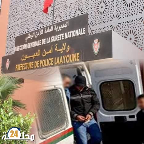 العيون…. برافو ضباط و عناصر الشرطة بفرقة مكافحة العصابات