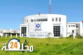 سابقة…انتقاء عميد كلية الأداب بتطوان و ضمن اللجنة أستاذ موضوع شكايات متعددة أهمها التحرش الجنسي