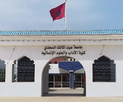 كلية الآداب بتطوان على صفيح ساخن بسبب خروقات لجنة انتقاء عميد للكلية ومطالب بتدخل الوزارة الوصية بشكل مستعجل