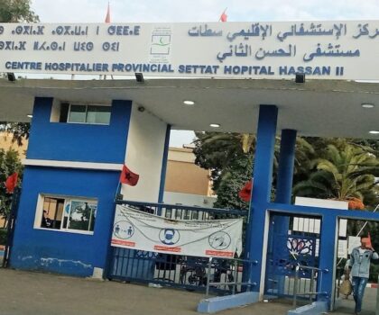 عاجل …زيارة مفتشية وزارة الصحة لمستشفى الحسن الثاني بسطات: هل نحن على مفترق طرق في الرعاية الصحية؟