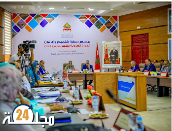 دورة مجلس جهة كلميم واد نون تصادق على عدة مشاريع تنموية بالجهة