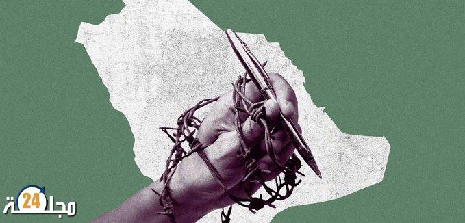 استنكار وتضامن: الصحافة الإلكترونية بخريبكة تتعرض للسب والقذف من قبل هيئة المفوضين القضائيين 