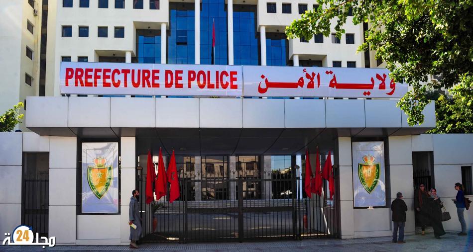 الدار البيضاء.. ولاية الأمن توضح حقيقة شريط مضلل حول اعتداء جسدي مزعوم
