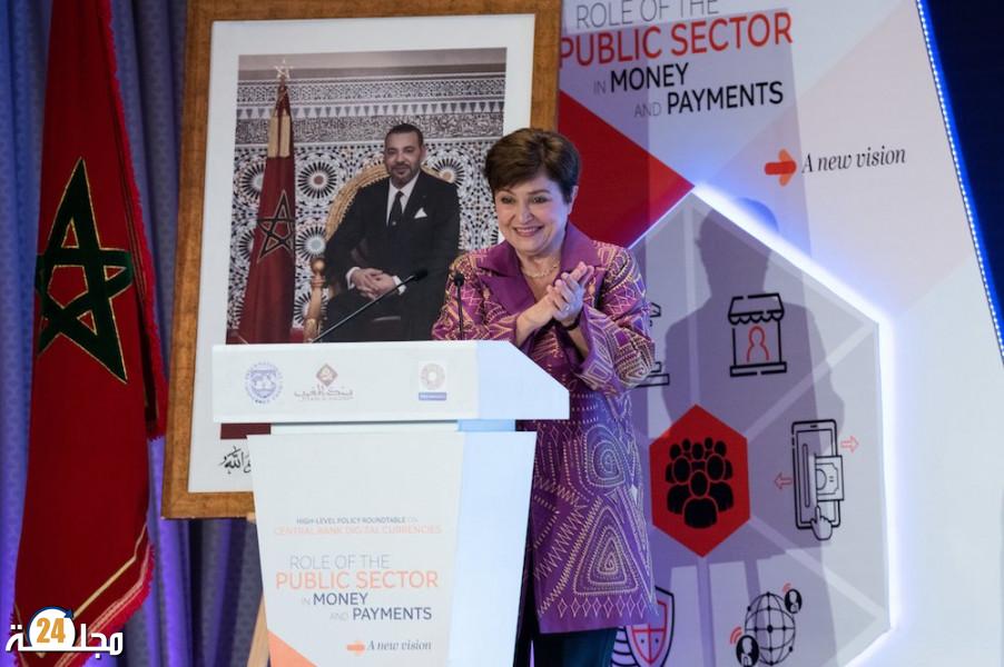 المديرة العامة لصندوق النقد الدولي تشيد بتقدم المغرب تحت قيادة صاحب الجلالة