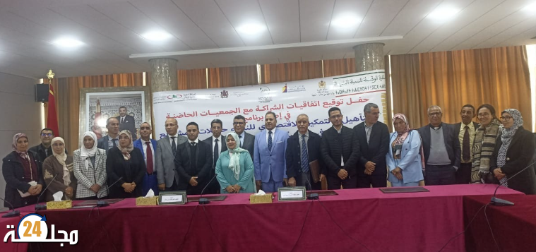 التأهيل والتمكين الاقتصادي للنساء والأشخاص في وضعية إعاقة موضوع اتفاقية شراكة