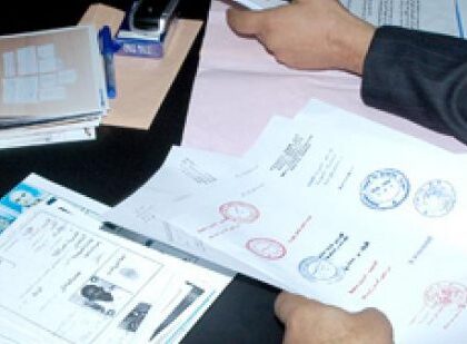 موظفو الجماعات يشلون الإدارات لثلاثة أيام