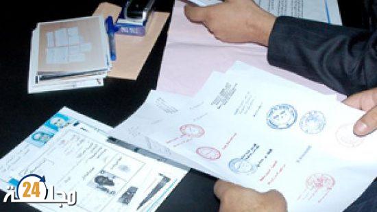 موظفو الجماعات يشلون الإدارات لثلاثة أيام