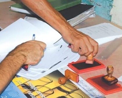 إضراب جديد يشل الجماعات الترابية