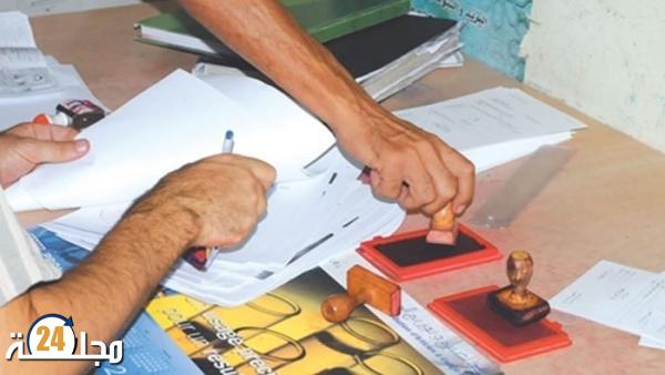 إضراب جديد يشل الجماعات الترابية