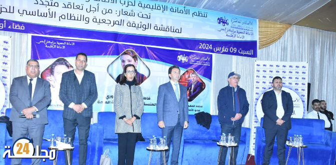 لقاء تواصلي لحزب الأصالة والمعاصرة بالرحامنة لمناقشة الوثيقة المرجعية والنظام الداخلي للحزب