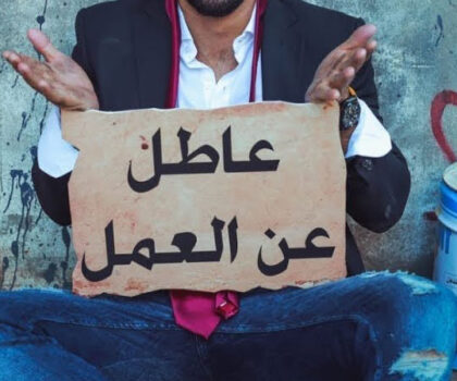 يونس السكوري يواجه إعصار البطالة