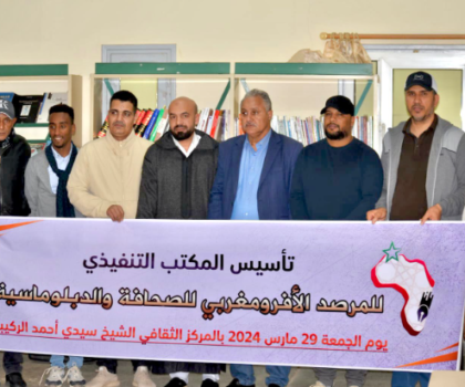 مولود جديد بالسمارة