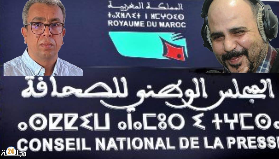 جدال الرمضاني والمهدوي فزاعة لإلهاء المهنيين على المطالبة بحقوقهم المهضومة من طرف المجلس الوطني للصحافة.