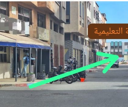 الجديدة : مقهى مشبوهة قرب ثانوية النجد تدفع الساكنة و آباء التلاميذ إلى الاحتجاج