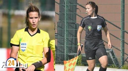 لأول مرة حكمتان مغربيتان ضمن قائمة الفيفا في عرس رياضي عالمي