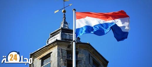 يهم الراغبين في العيش مع أزواجهم بهولندا.. القضاء يلغي شرط امتحان اللغة