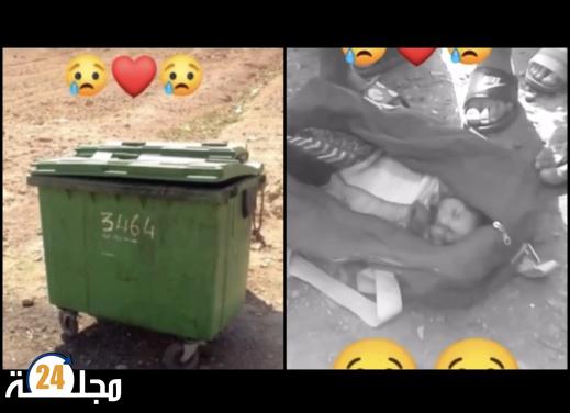 العثور على رضيع حديث الولادة داخل حاوية النفايات