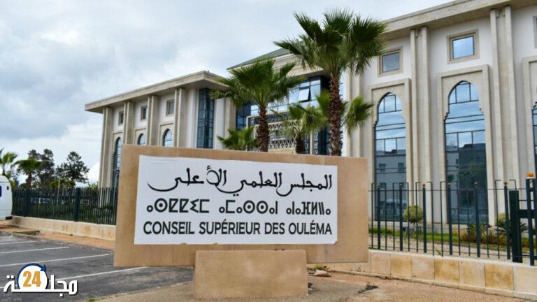 20 درهما قيمة زكاة الفطر حسب رأي المجلس العلمي الأعلى