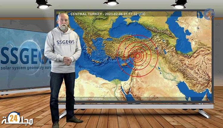 تنبؤات فرانك هوغربيتس: زلزال محتمل وطنين الأذن من 11 إلى 13 أبريل 2024
