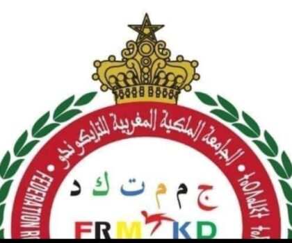 العيون…. رسالة لمسؤولي الجامعة الملكية المغربية التايكواندو بدون مكتب مسير شرعي منذ ما يقارب 6 سنوات