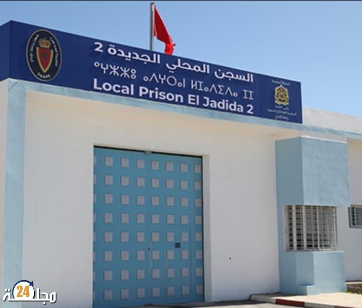 إدارة السجن المحلي الجديدة 2 تنفي إشعارات سجين سابق بتجويع السجناء