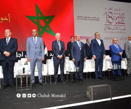 خلاف حول رئاسة المؤتمر العام الثامن عشر لحزب الاستقلال قد يعيد الذاكرة لمعركة الصحون الطائرة