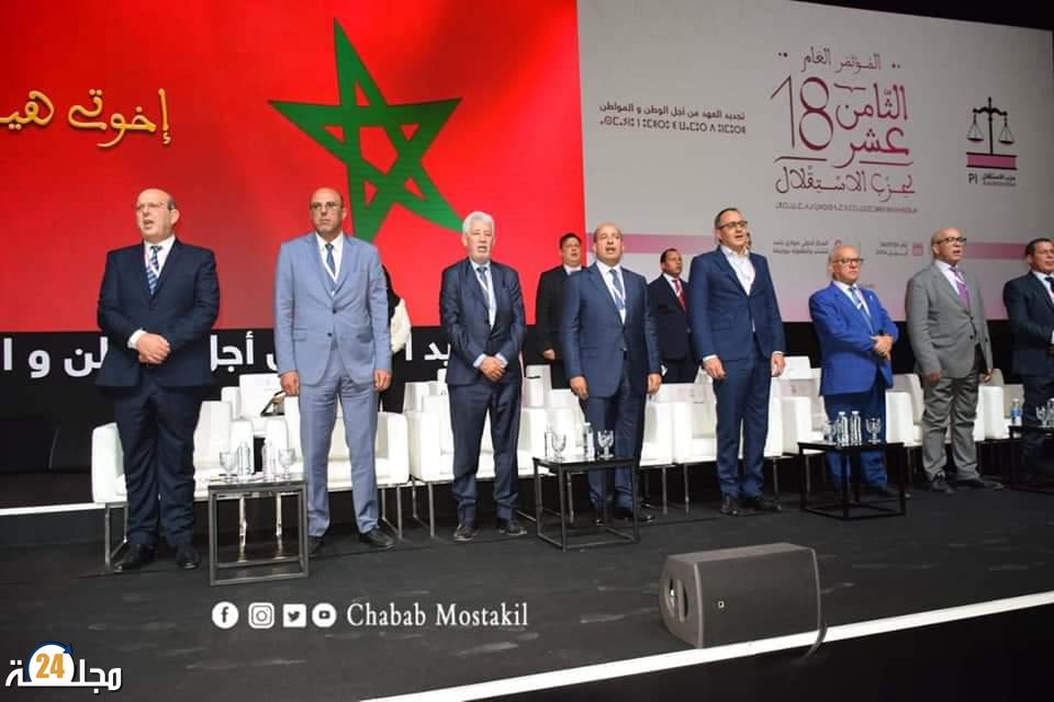 خلاف حول رئاسة المؤتمر العام الثامن عشر لحزب الاستقلال قد يعيد الذاكرة لمعركة الصحون الطائرة