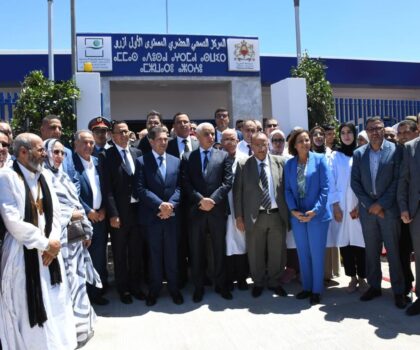 وزير الصحة والحماية الاجتماعية يشرف على تدشين المركز الصحي الحضري من المستوى الأول أزرو